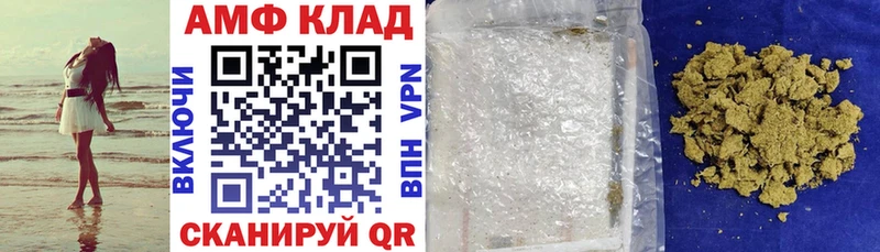 Amphetamine 97%  OMG ТОР  Зеленоградск 