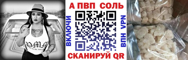Alfa_PVP Crystall  закладки  Зеленоградск 