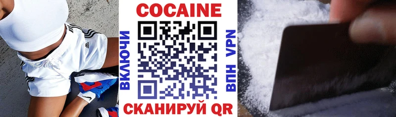 Cocaine Боливия даркнет как зайти Зеленоградск дарнет шоп
