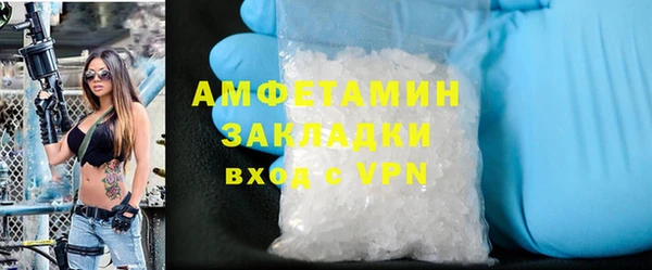 первитин Алексеевка