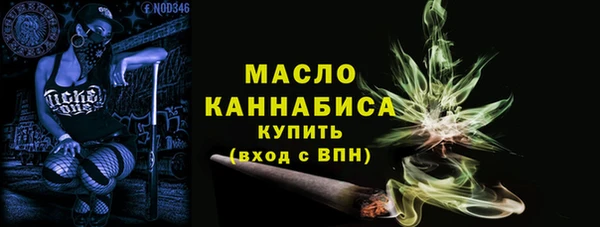 первитин Алексеевка