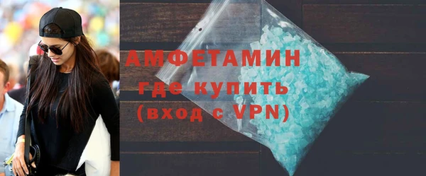 первитин Алексеевка
