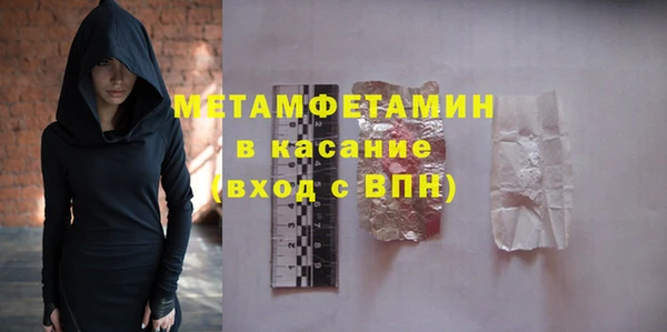 первитин Алексеевка