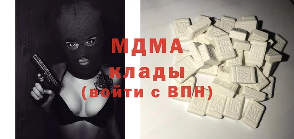 твердый Новодвинск