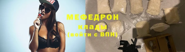 2c-b Новокубанск