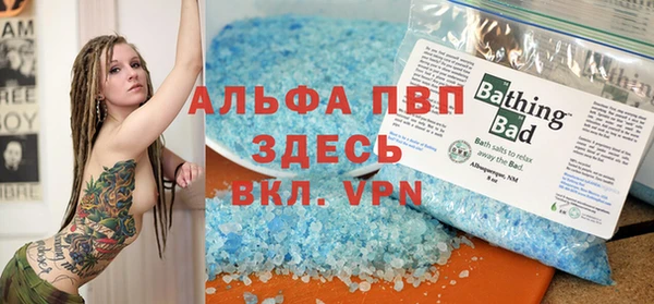 spice Алексин