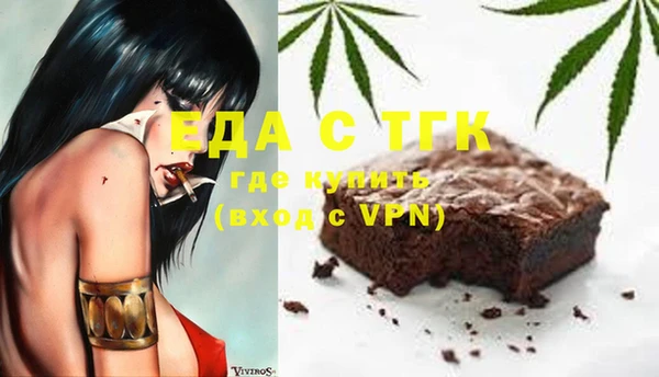 первитин Алексеевка