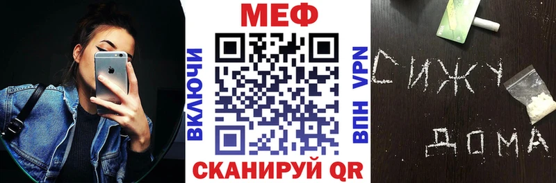 МЯУ-МЯУ 4 MMC  как найти   Зеленоградск 