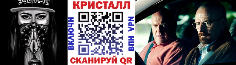 МЕГА tor  Зеленоградск  Метамфетамин винт 
