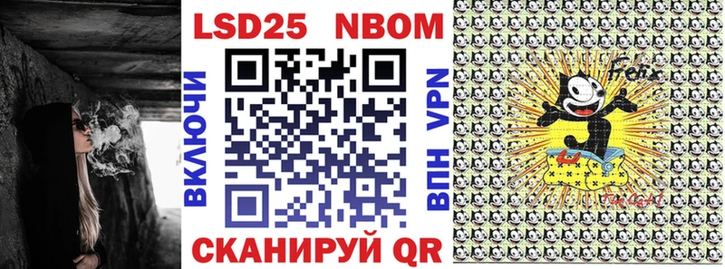 Марки N-bome 1,8мг  Зеленоградск 